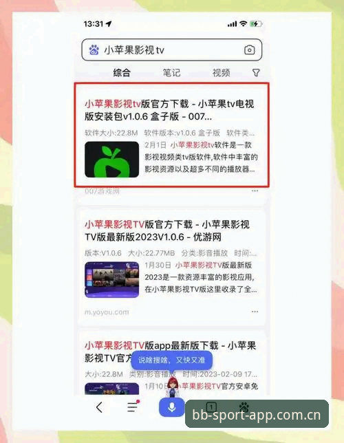 BB平台安卓版安装包最新动态：v2.1.0版本带来哪些惊喜？老用户亲测分享