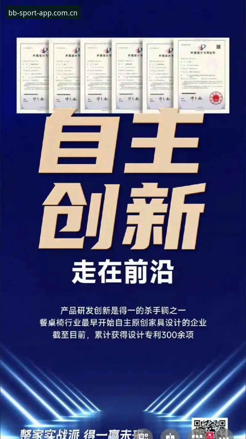实战派分享：BB体育平台APP官网下载全流程使用心得，老用户教你避坑